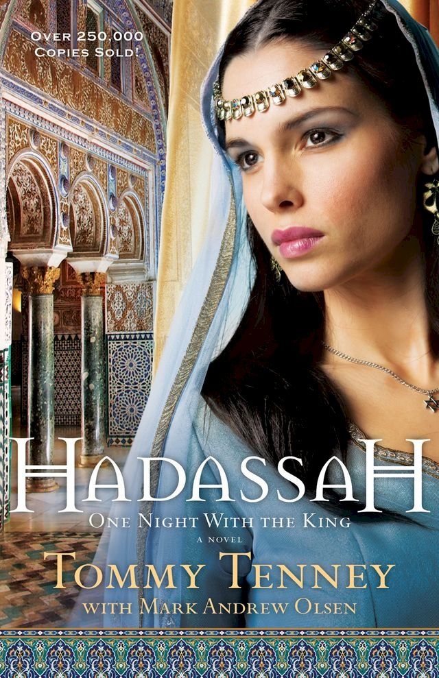  Hadassah(Kobo/電子書)