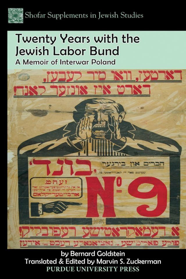  Twenty Years with the Jewish Labor Bund(Kobo/電子書)