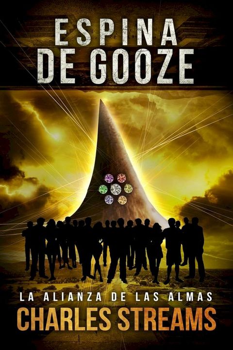 Espina de Gooze(Kobo/電子書)