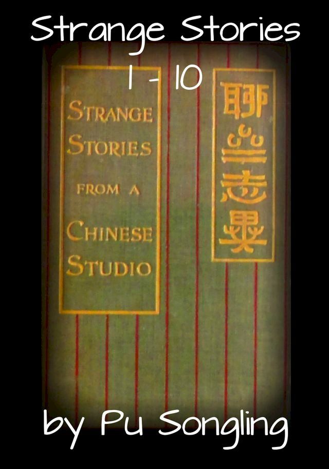  Strange Stories 1: 10(Kobo/電子書)