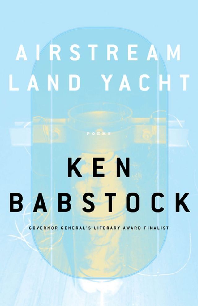  Airstream Land Yacht(Kobo/電子書)