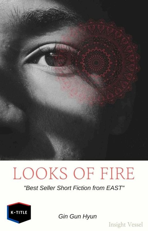 Looks of Fire(Kobo/電子書)