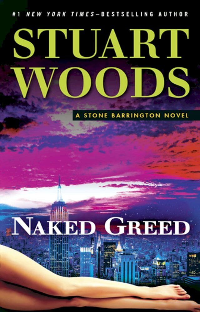  Naked Greed(Kobo/電子書)