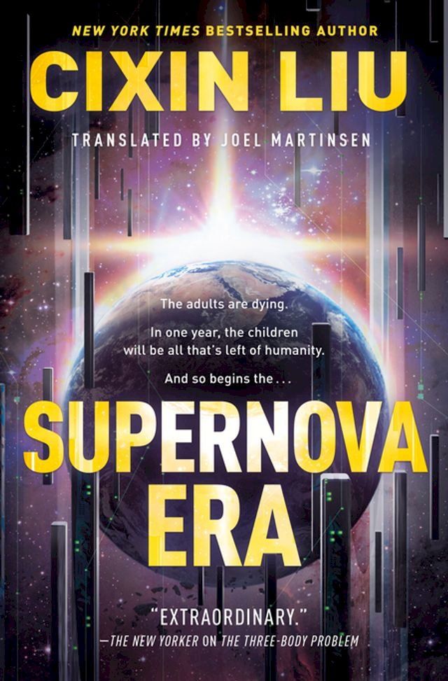  Supernova Era(Kobo/電子書)