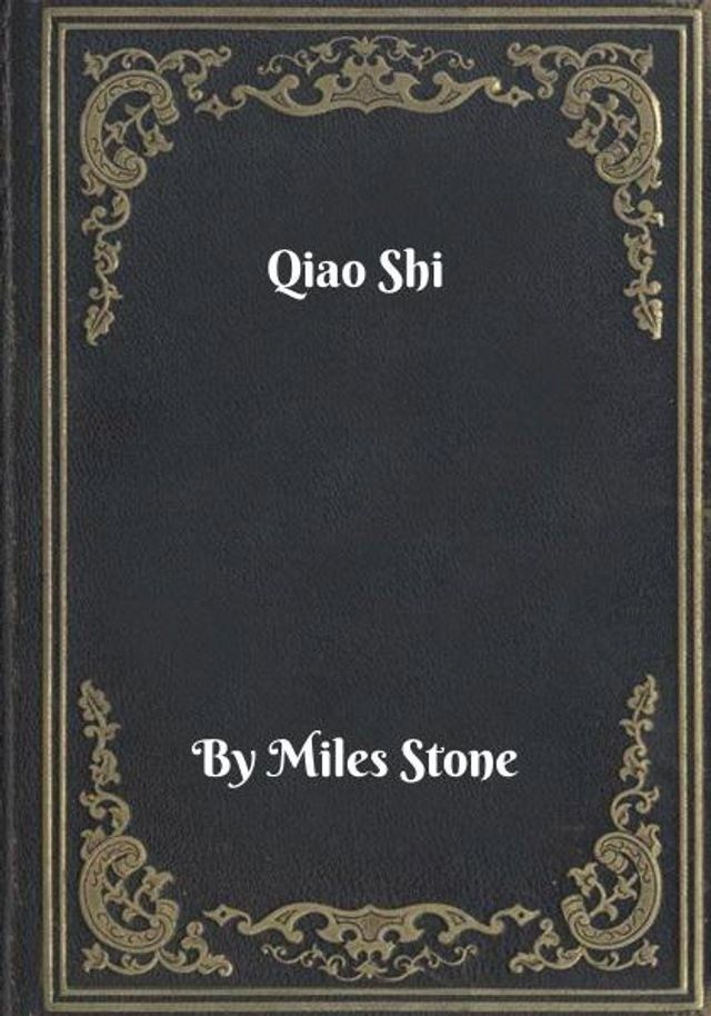  Qiao Shi(Kobo/電子書)