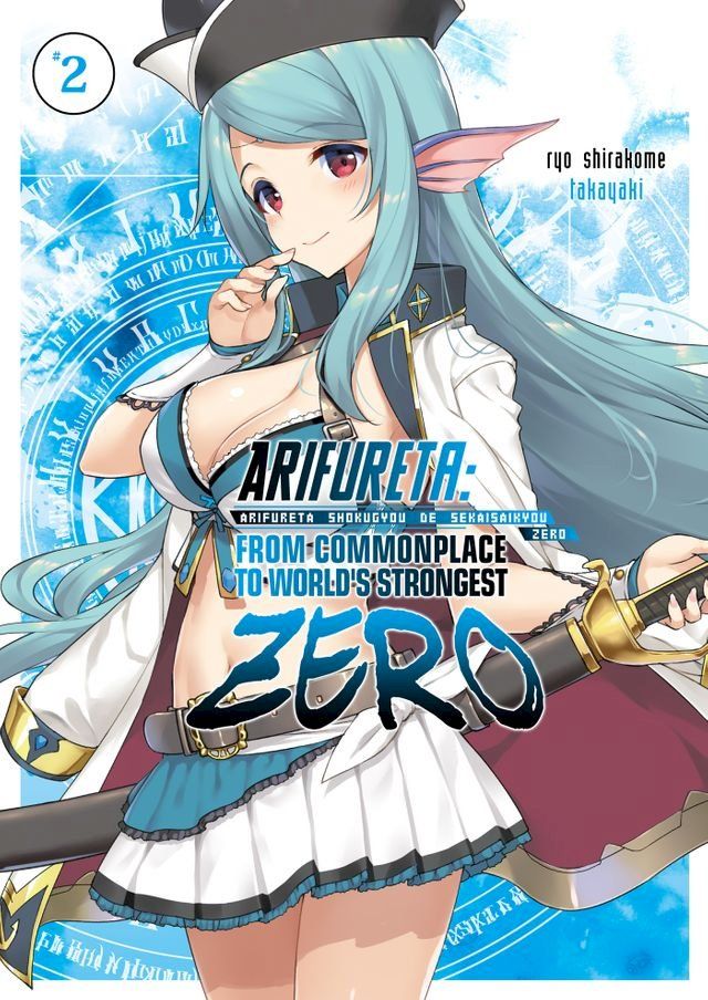  Arifureta Zero: Volume 2(Kobo/電子書)