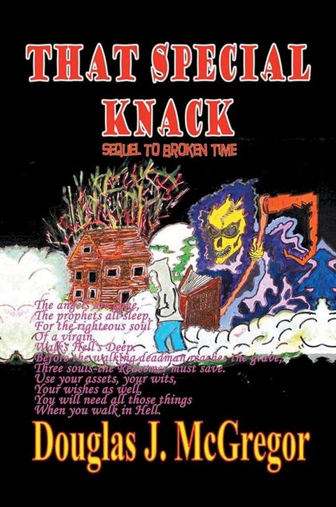 That Special Knack(Kobo/電子書)