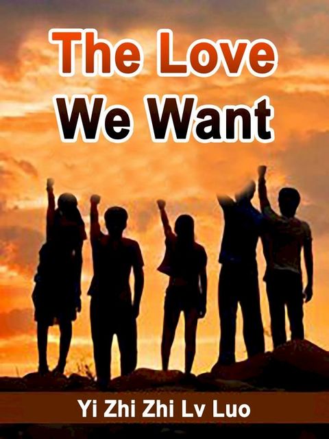 The Love We Want(Kobo/電子書)