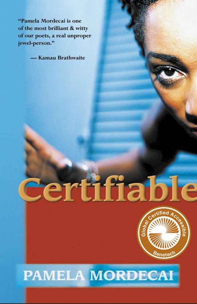  Certifiable(Kobo/電子書)