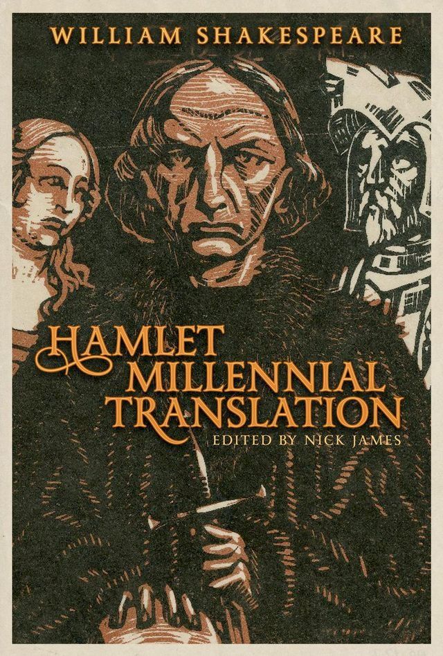  Hamlet Millennial Translation(Kobo/電子書)