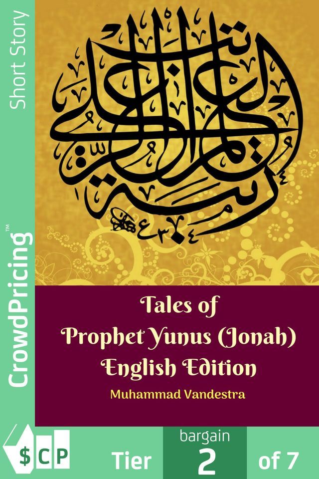  Tales of Prophet Yunus (Jonah) English Edition(Kobo/電子書)