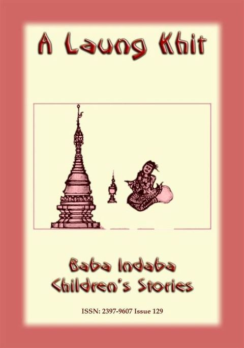 A LAUNG KHIT - A Shan, Burmese Children’s Story(Kobo/電子書)