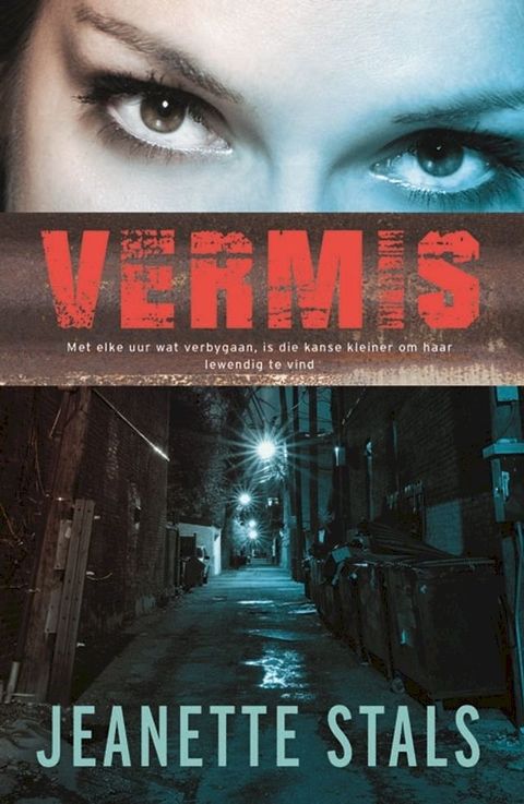 Vermis(Kobo/電子書)