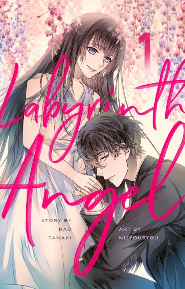  Labyrinth Angel(Kobo/電子書)