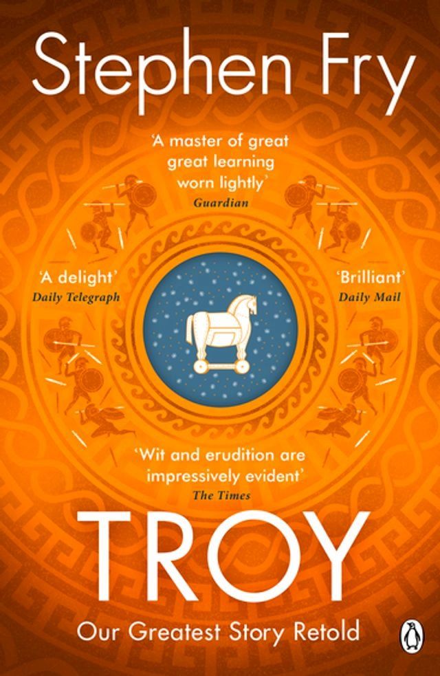  Troy(Kobo/電子書)