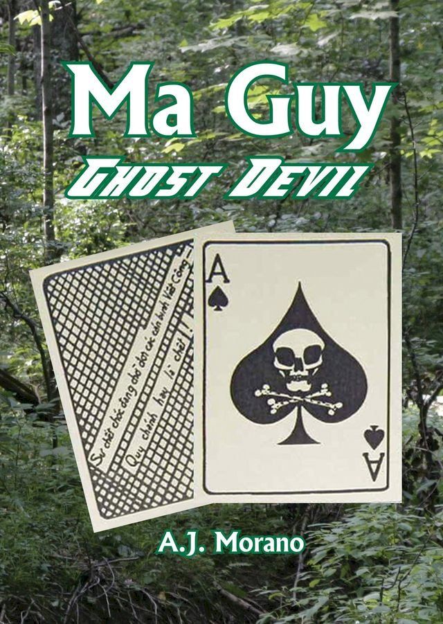  Ma Guy(Kobo/電子書)