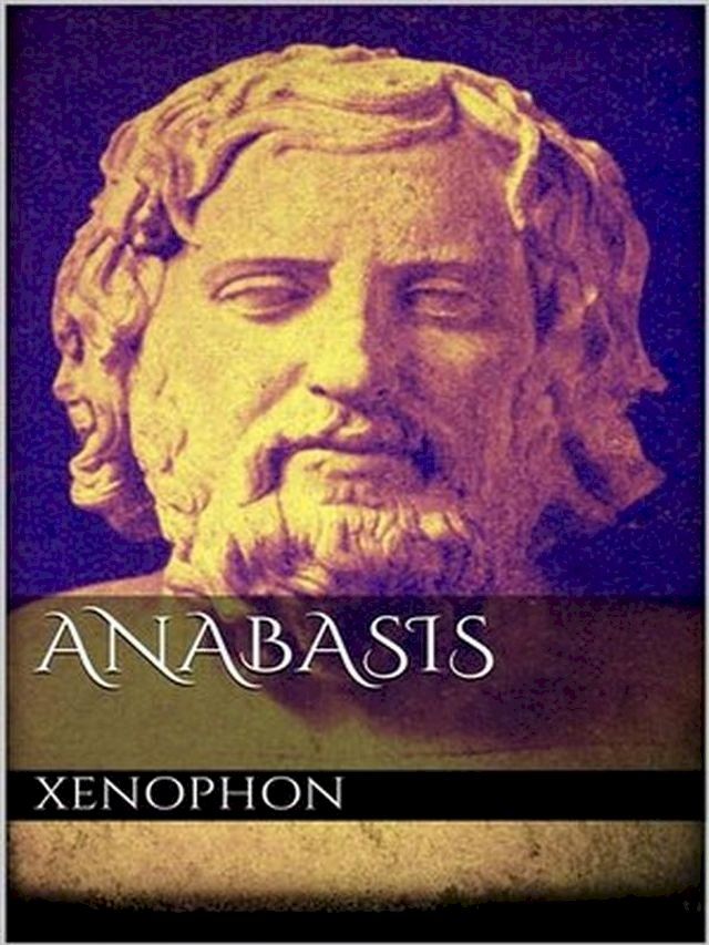  Anabasis(Kobo/電子書)