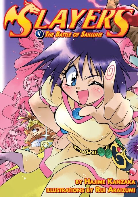 Slayers: Volume 4(Kobo/電子書)