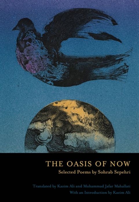 The Oasis of Now(Kobo/電子書)