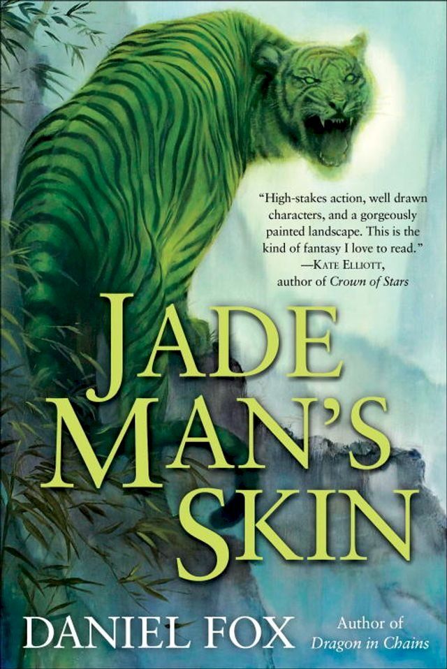  Jade Man's Skin(Kobo/電子書)