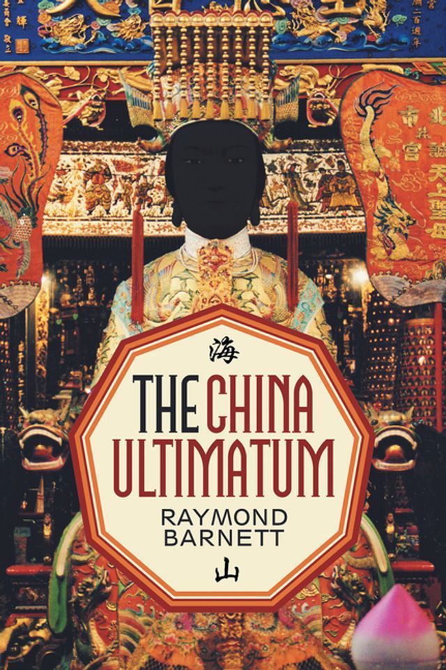  The China Ultimatum(Kobo/電子書)