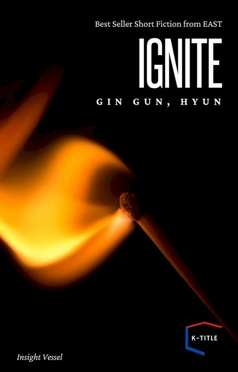 Ignite(Kobo/電子書)