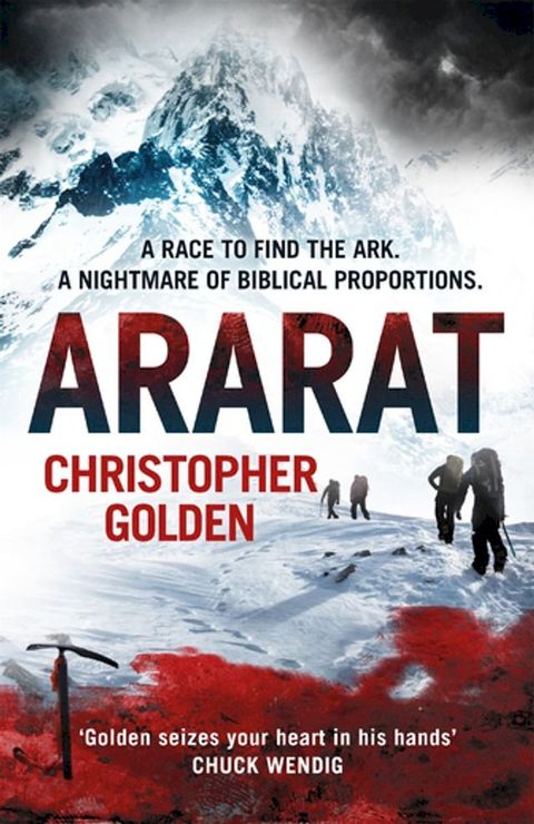 Ararat(Kobo/電子書)