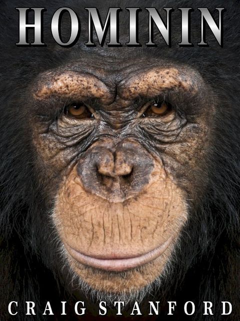 Hominin(Kobo/電子書)