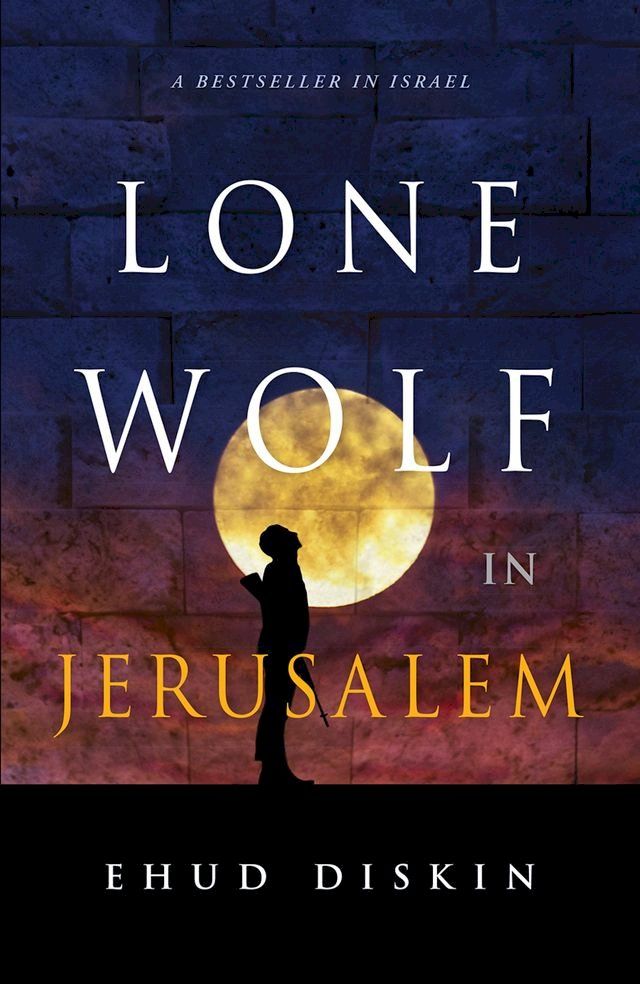  Lone Wolf in Jerusalem(Kobo/電子書)