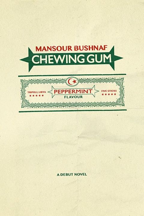 Chewing Gum(Kobo/電子書)