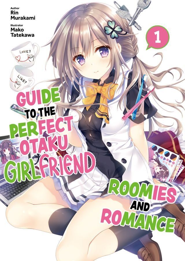  Guide to the Perfect Otaku Girlfriend: Roomies and Romance Volume 1(Kobo/電子書)