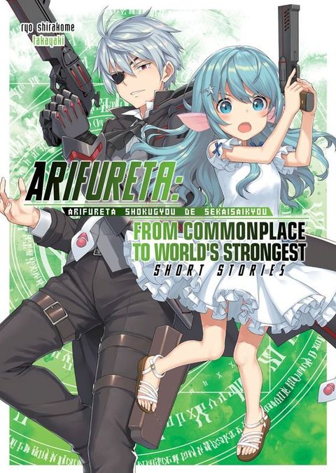 Arifureta: From Commonplace to World's Strongest: Short Stories(Kobo/電子書)