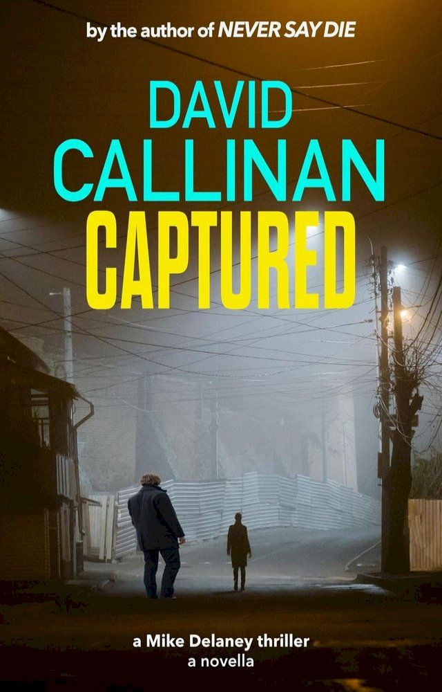  Captured(Kobo/電子書)