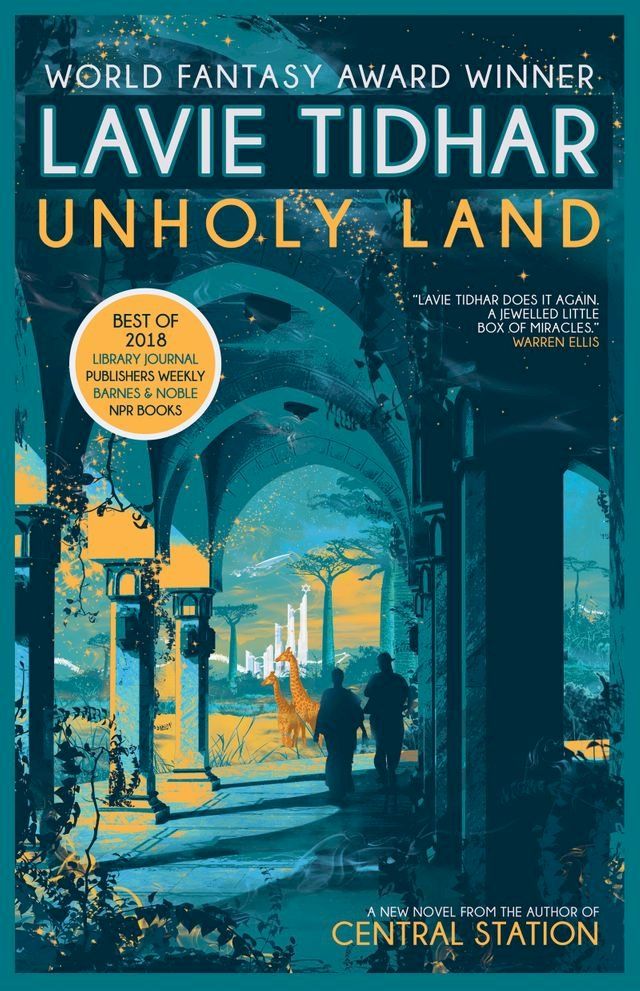  Unholy Land(Kobo/電子書)