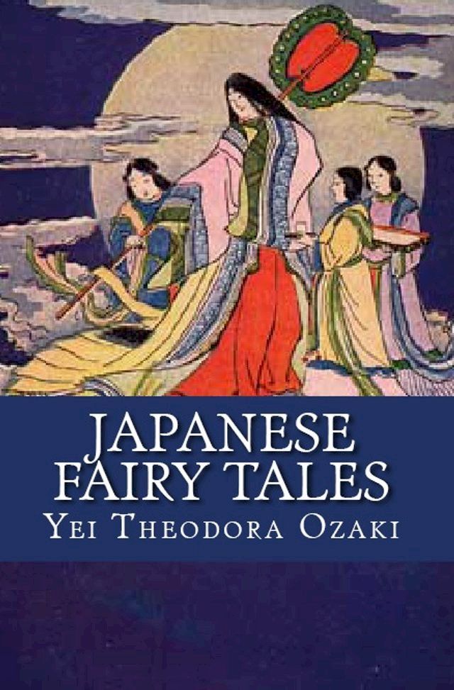  Japanese Fairy Tales(Kobo/電子書)