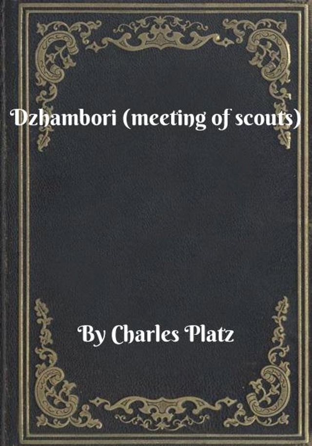  Dzhambori (meeting of scouts)(Kobo/電子書)