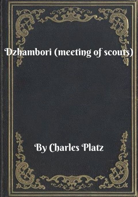 Dzhambori (meeting of scouts)(Kobo/電子書)