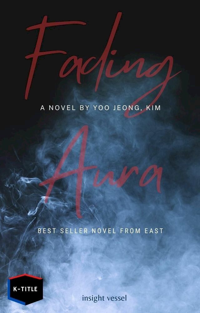  Fading Aura(Kobo/電子書)