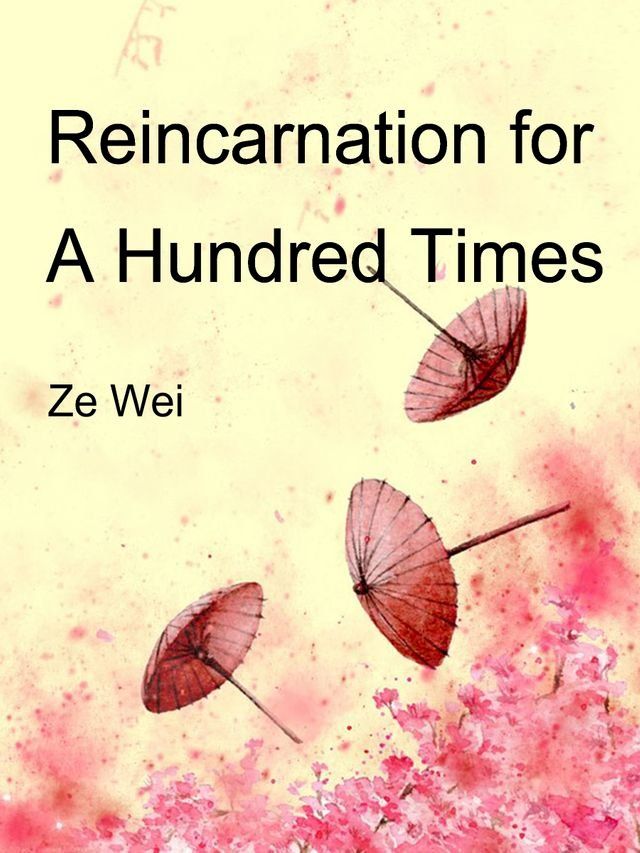  Reincarnation for A Hundred Times(Kobo/電子書)