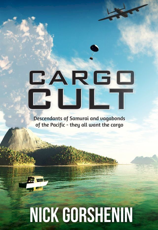  Cargo Cult(Kobo/電子書)