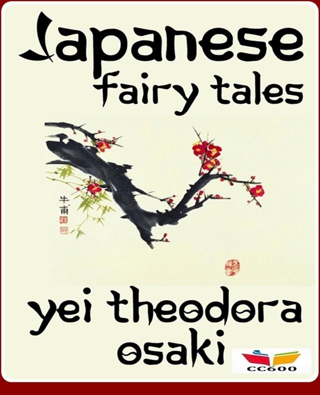  Japanese Fairy Tales(Kobo/電子書)