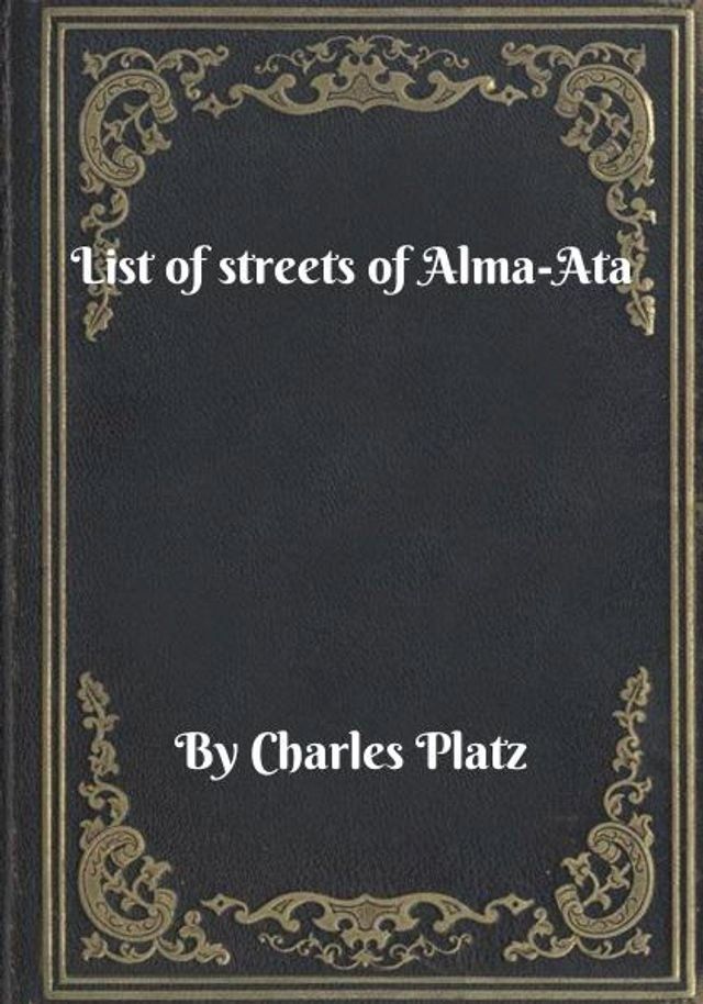  List of streets of Alma-Ata(Kobo/電子書)