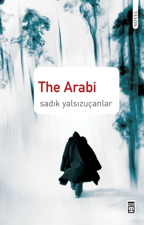 The Arabi(Kobo/電子書)