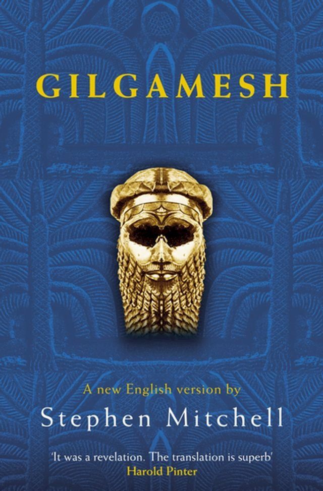  Gilgamesh(Kobo/電子書)