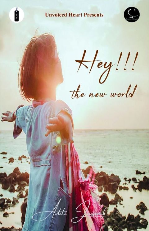 Hey!!! the new world(Kobo/電子書)