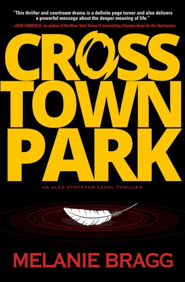  Crosstown Park(Kobo/電子書)