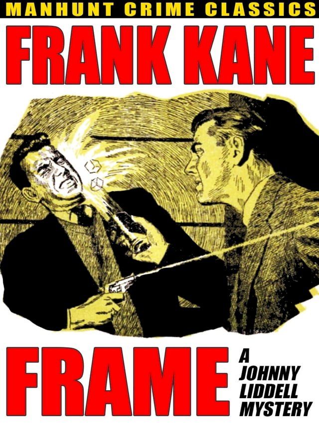  Frame(Kobo/電子書)