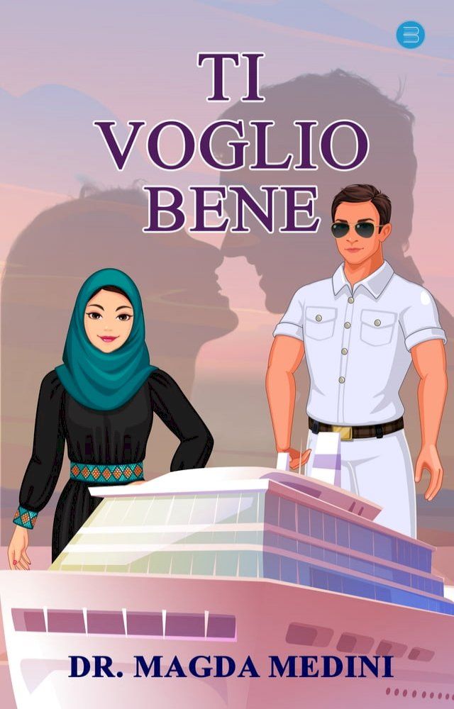  Ti Voglio Bene(Kobo/電子書)