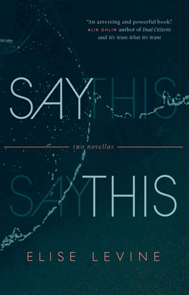  Say This(Kobo/電子書)