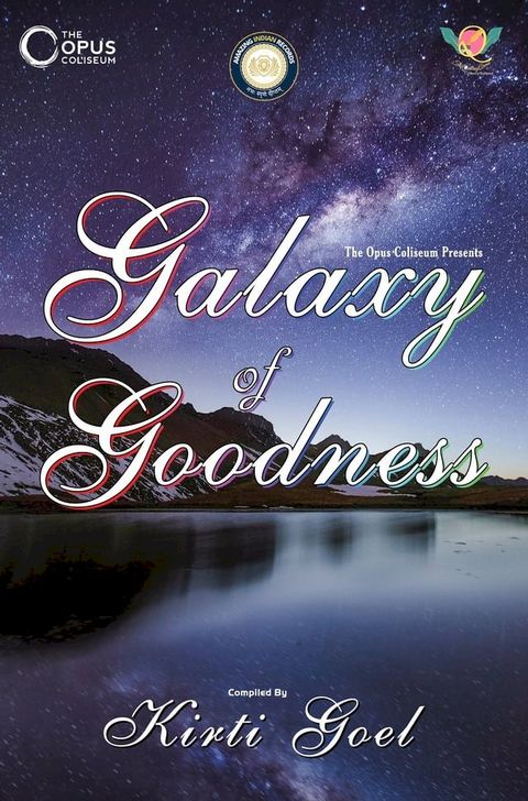 GALAXY OF GOODNESS(Kobo/電子書)